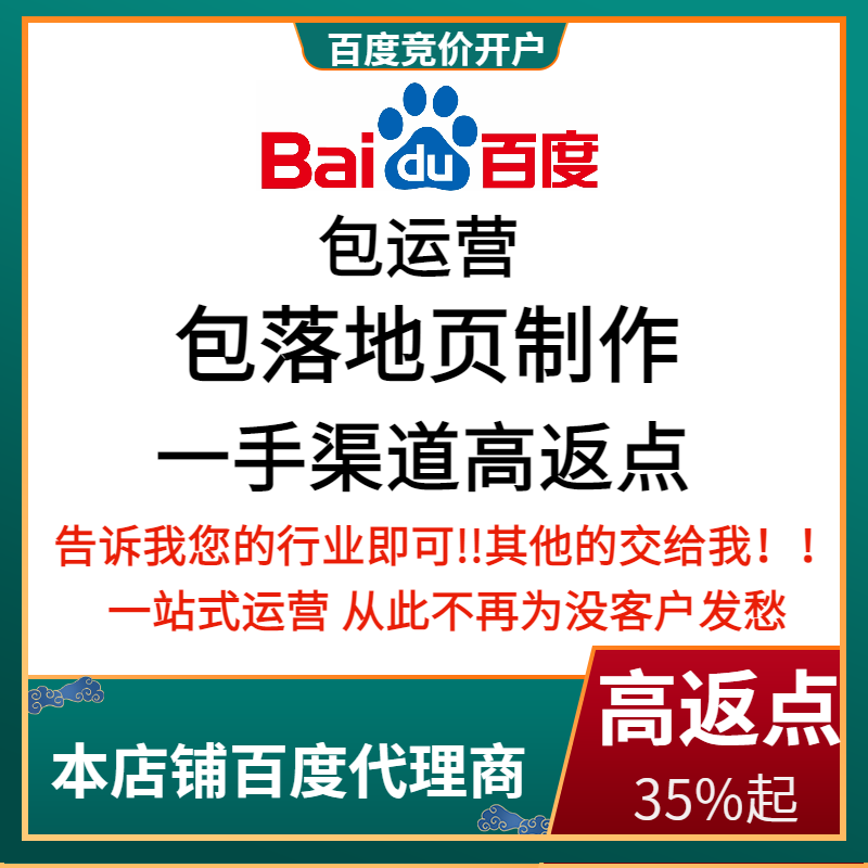 团风流量卡腾讯广点通高返点白单户